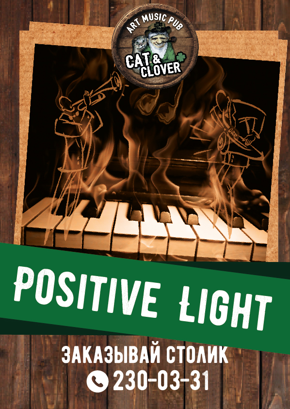 Positive Light