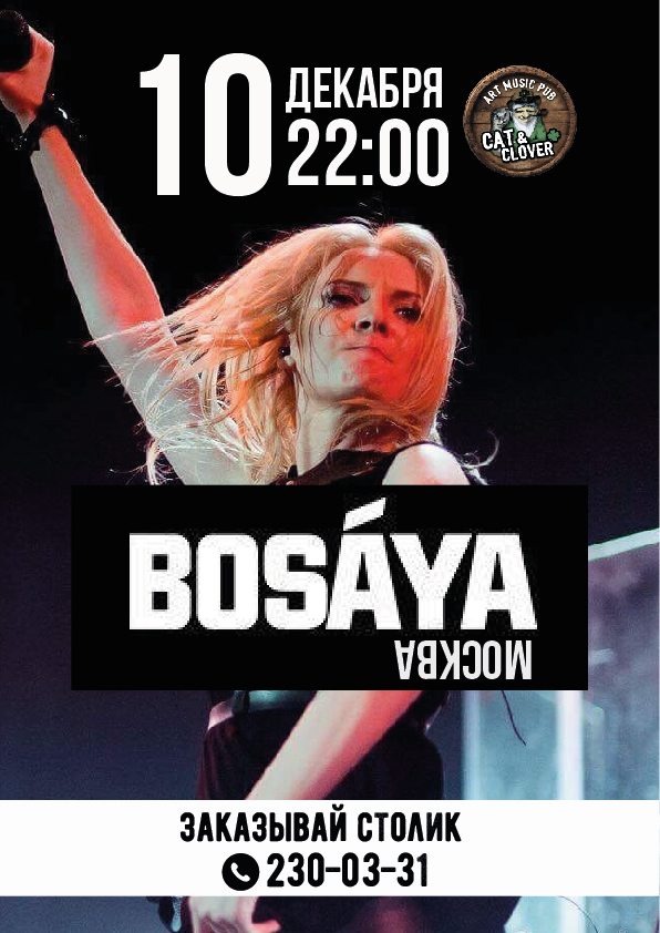 BOSÁYA